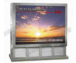 預(yù)裝地理式箱變