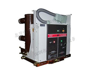 VS1-12真空斷路器